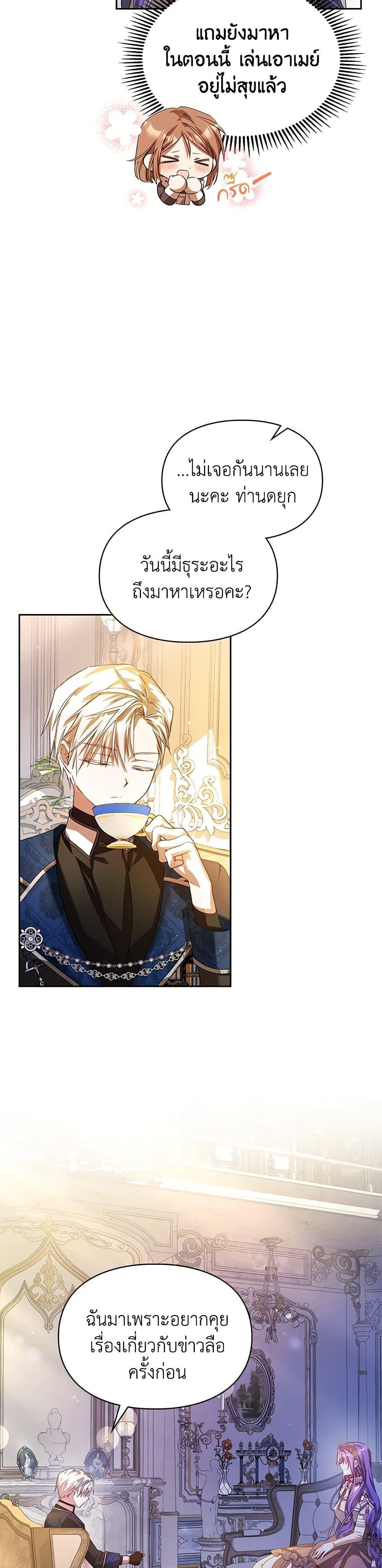 Manga-lc-com อ่านมังงะ อ่านการ์ตูน ออนไลน์ ฟรี The Heroine Had an Affair With My Fiance ตอนที่ 1 2 3 4 5 6 7 8 9 10 11 12 13 14 ฟรี ไม่มีโฆษณา Manga-lc - อ่าน มังงะ อ่าน การ์ตูน ออนไลน์ อ่านมังงะ ฟรี