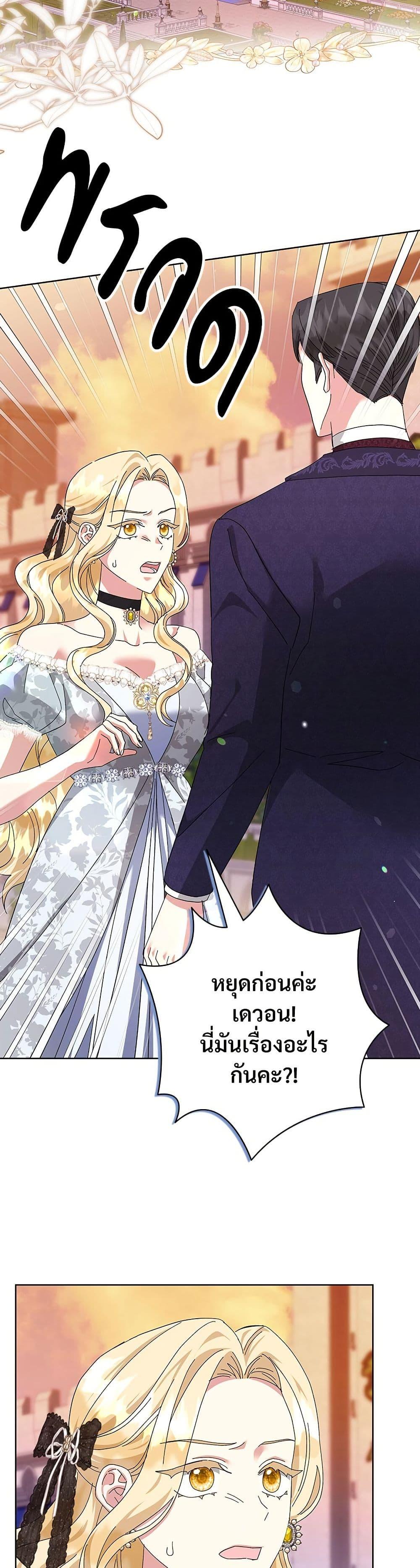 Manga-lc-com อ่านมังงะ อ่านการ์ตูน ออนไลน์ ฟรี The Return of the Ex-Wife ตอนที่ 1 2 3 4 5 6 7 8 9 10 11 12 13 14 ฟรี ไม่มีโฆษณา Manga-lc - อ่าน มังงะ อ่าน การ์ตูน ออนไลน์ อ่านมังงะ ฟรี