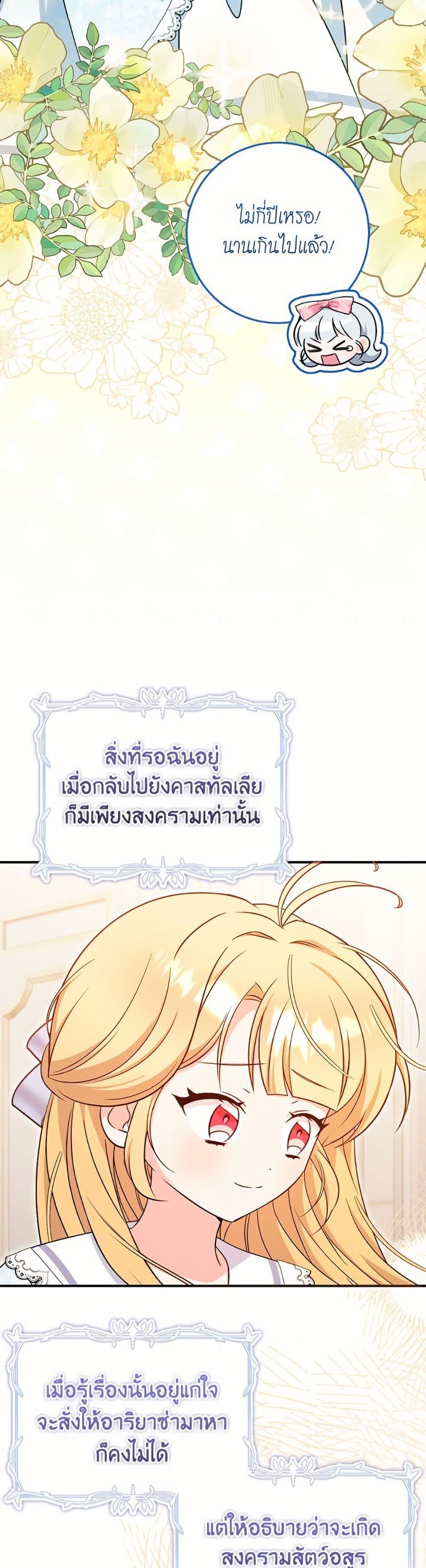 Manga-lc-com อ่านมังงะ อ่านการ์ตูน ออนไลน์ ฟรี Baby Pharmacist Princess ตอนที่ 1 2 3 4 5 6 7 8 9 10 11 12 13 14 ฟรี ไม่มีโฆษณา Manga-lc - อ่าน มังงะ อ่าน การ์ตูน ออนไลน์ อ่านมังงะ ฟรี