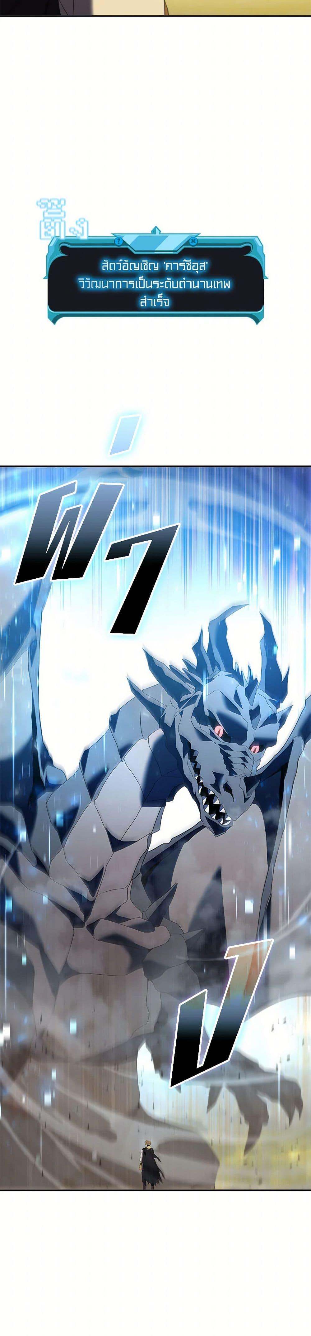 Manga-lc-com อ่านมังงะ อ่านการ์ตูน ออนไลน์ ฟรี Taming Master ตอนที่ 1 2 3 4 5 6 7 8 9 10 11 12 13 14 ฟรี ไม่มีโฆษณา Manga-lc - อ่าน มังงะ อ่าน การ์ตูน ออนไลน์ อ่านมังงะ ฟรี