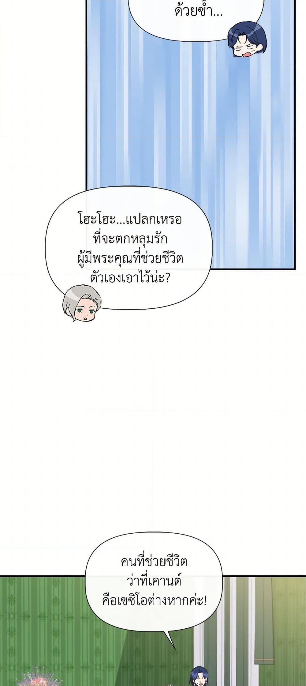 Manga-lc-com อ่านมังงะ อ่านการ์ตูน ออนไลน์ ฟรี I Wasn’t the Cinderella ตอนที่ 1 2 3 4 5 6 7 8 9 10 11 12 13 14 ฟรี ไม่มีโฆษณา Manga-lc - อ่าน มังงะ อ่าน การ์ตูน ออนไลน์ อ่านมังงะ ฟรี