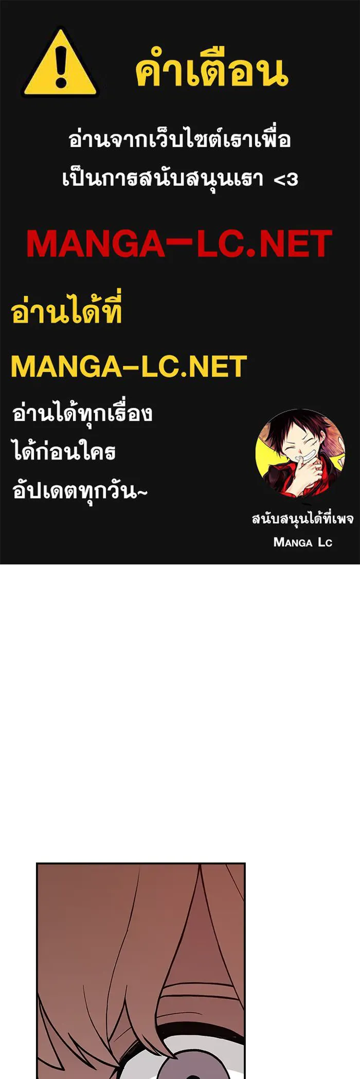 ห้องเรียนสาวแสบ ตอนที่ 39 รูปที่ 1