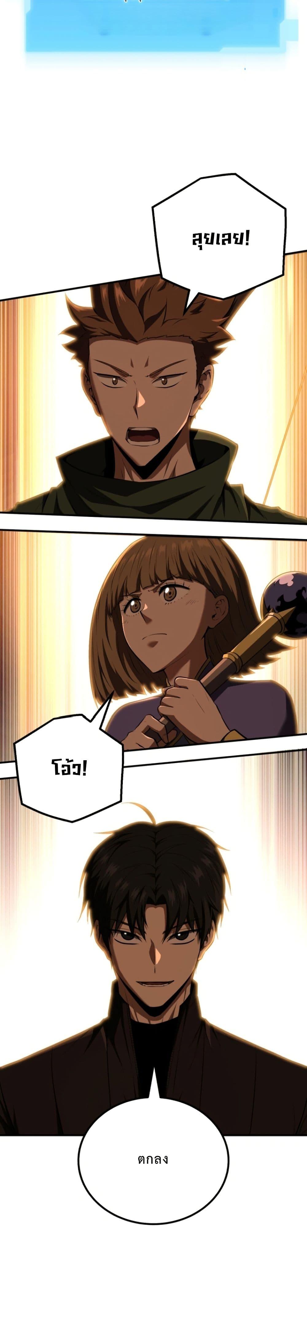 Manga-lc-com อ่านมังงะ อ่านการ์ตูน ออนไลน์ ฟรี The Return of the Unrivaled Genius Ranker ตอนที่ 1 2 3 4 5 6 7 8 9 10 11 12 13 14 ฟรี ไม่มีโฆษณา Manga-lc - อ่าน มังงะ อ่าน การ์ตูน ออนไลน์ อ่านมังงะ ฟรี