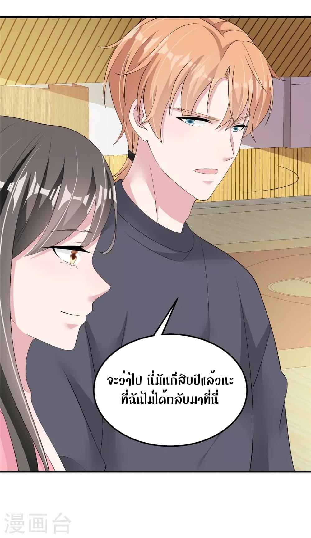 Manga-lc-com อ่านมังงะ อ่านการ์ตูน ออนไลน์ ฟรี ParanoidHiman ตอนที่ 1 2 3 4 5 6 7 8 9 10 11 12 13 14 ฟรี ไม่มีโฆษณา Manga-lc - อ่าน มังงะ อ่าน การ์ตูน ออนไลน์ อ่านมังงะ ฟรี