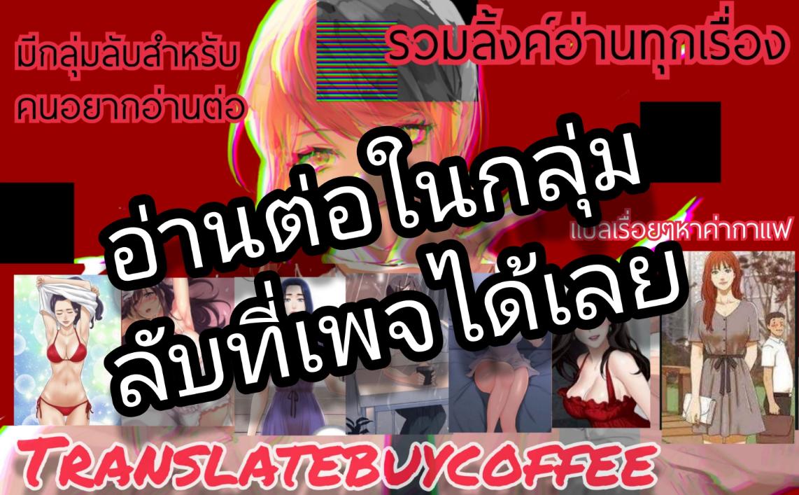 Doujin-Lc- อ่าน โดจิน มังฮวา เกาหลี ญี่ปุ่น จีน แปลไทย After Work Love Affairs ตอนที่ 1 2 3 4 5 6 7 8 9 10 11 12 13 14 ฟรี ไม่มีโฆษณา อ่าน โดจิน Manhwa เกาหลี ญี่ปุ่น จีน เรามีครบ คัดมาให้เน้นๆ โดจิน 18+ รับประกันความฟินโดย  Doujin Lc