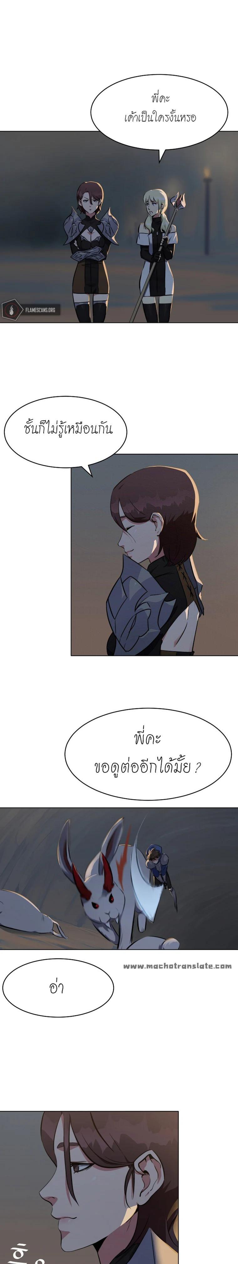 Manga-lc-com อ่านมังงะ อ่านการ์ตูน ออนไลน์ ฟรี Level 1 Player ตอนที่ 1 2 3 4 5 6 7 8 9 10 11 12 13 14 ฟรี ไม่มีโฆษณา Manga-lc - อ่าน มังงะ อ่าน การ์ตูน ออนไลน์ อ่านมังงะ ฟรี