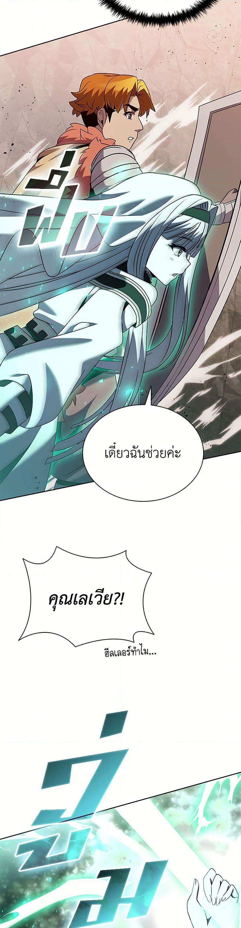 Manga-lc-com อ่านมังงะ อ่านการ์ตูน ออนไลน์ ฟรี Taming Master ตอนที่ 1 2 3 4 5 6 7 8 9 10 11 12 13 14 ฟรี ไม่มีโฆษณา Manga-lc - อ่าน มังงะ อ่าน การ์ตูน ออนไลน์ อ่านมังงะ ฟรี