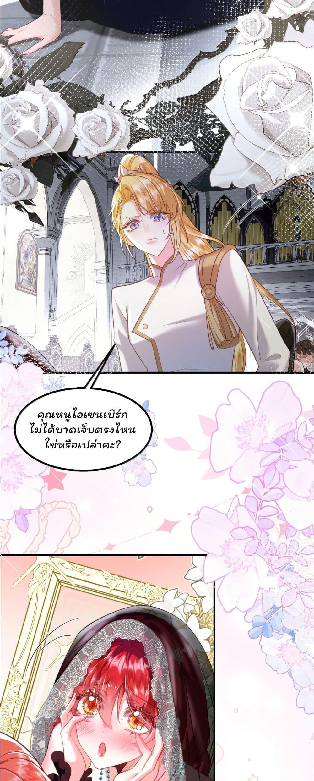 Manga-lc-com อ่านมังงะ อ่านการ์ตูน ออนไลน์ ฟรี My Only Wish as a Demon Maid Is to Be Hurt by My Lady ตอนที่ 1 2 3 4 5 6 7 8 9 10 11 12 13 14 ฟรี ไม่มีโฆษณา Manga-lc - อ่าน มังงะ อ่าน การ์ตูน ออนไลน์ อ่านมังงะ ฟรี
