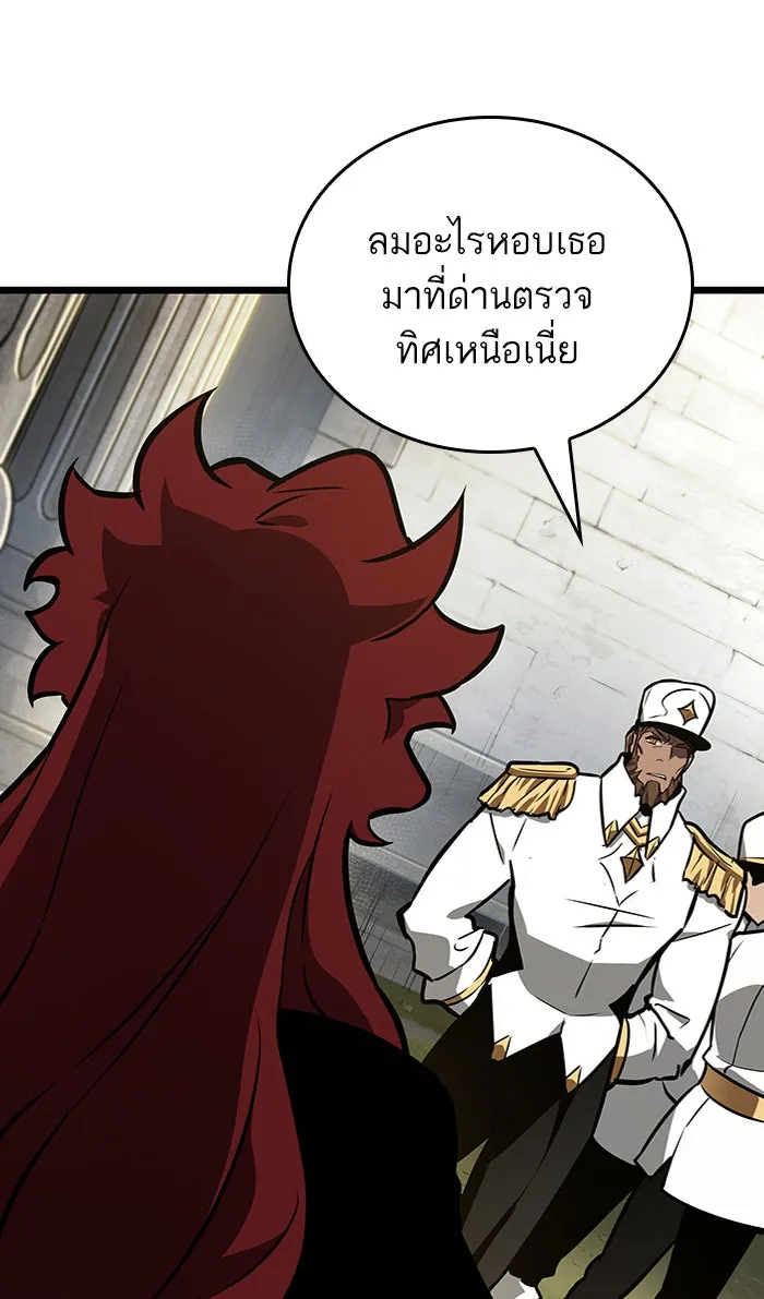 หลังวันสิ้นโลก ตอนที่ 12 รูปที่ 59