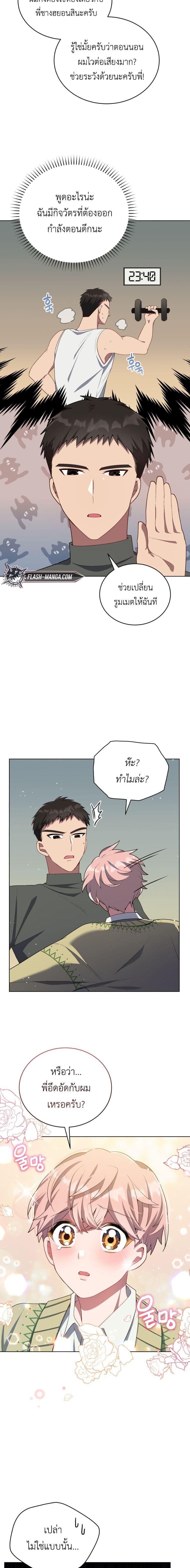 Manga-lc-com อ่านมังงะ อ่านการ์ตูน ออนไลน์ ฟรี The Second Life of an All-Rounder Idol ตอนที่ 1 2 3 4 5 6 7 8 9 10 11 12 13 14 ฟรี ไม่มีโฆษณา Manga-lc - อ่าน มังงะ อ่าน การ์ตูน ออนไลน์ อ่านมังงะ ฟรี