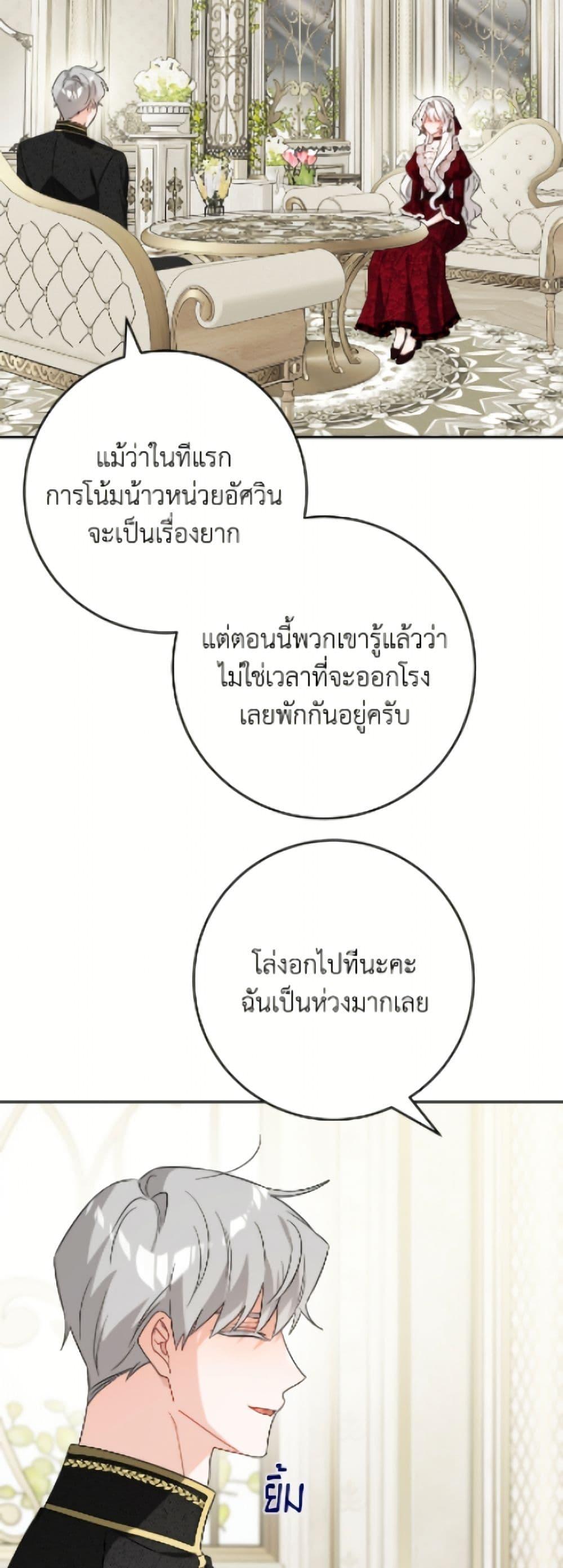 Manga-lc-com อ่านมังงะ อ่านการ์ตูน ออนไลน์ ฟรี The Male Lead is in Charge of the Successor ตอนที่ 1 2 3 4 5 6 7 8 9 10 11 12 13 14 ฟรี ไม่มีโฆษณา Manga-lc - อ่าน มังงะ อ่าน การ์ตูน ออนไลน์ อ่านมังงะ ฟรี