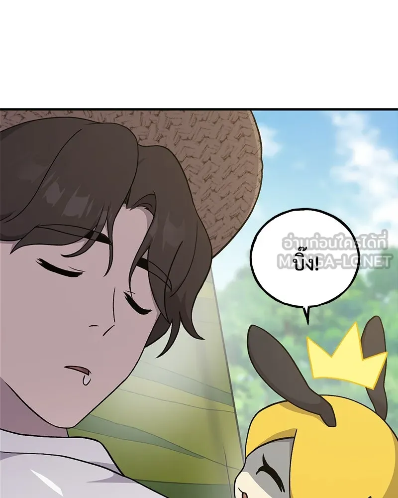 ปลูกผักพิชิตหอคอย ตอนที่ 35 รูปที่ 75