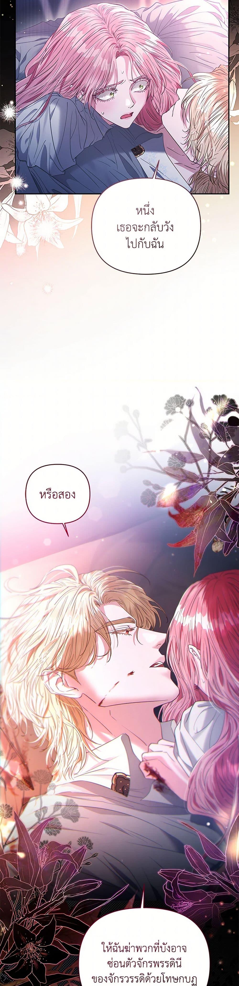 Manga-lc-com อ่านมังงะ อ่านการ์ตูน ออนไลน์ ฟรี My Evil Husband Is Obsessed With the Wrong Person ตอนที่ 1 2 3 4 5 6 7 8 9 10 11 12 13 14 ฟรี ไม่มีโฆษณา Manga-lc - อ่าน มังงะ อ่าน การ์ตูน ออนไลน์ อ่านมังงะ ฟรี