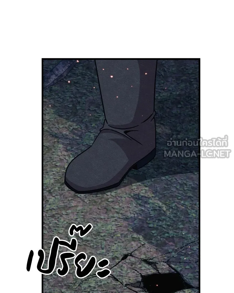 Zombie X Slasher ตอนที่ 64 รูปที่ 165