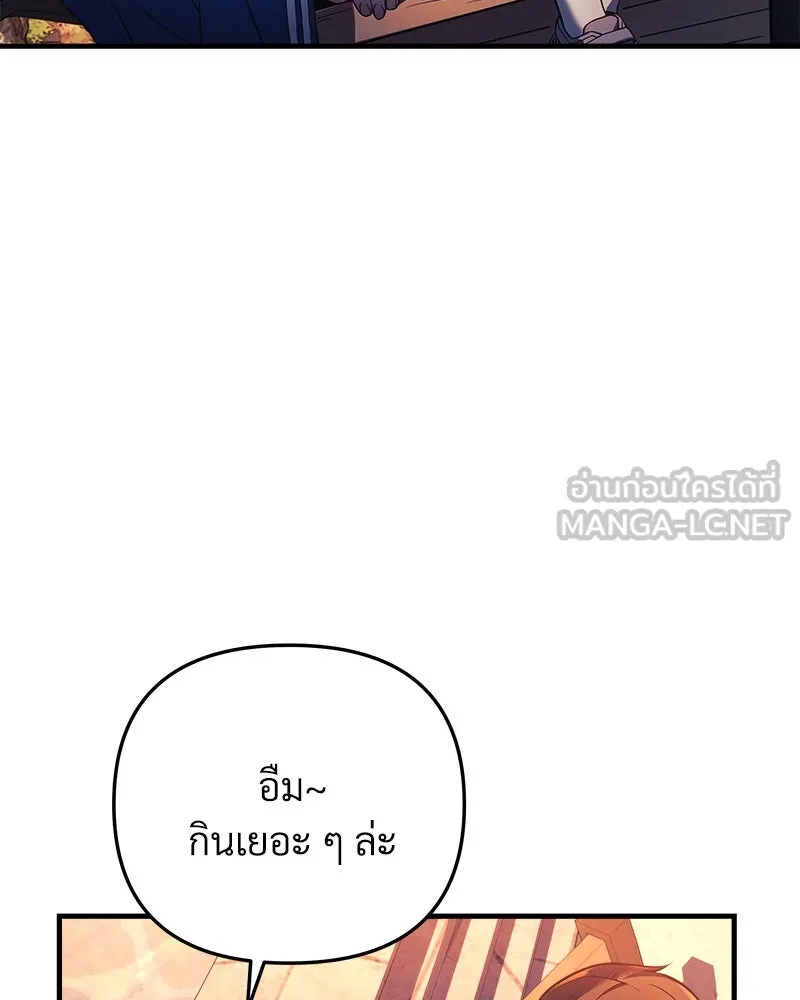 สัปดาห์นี้งดอัปตอนใหม่ ตอนที่ 7 รูปที่ 99