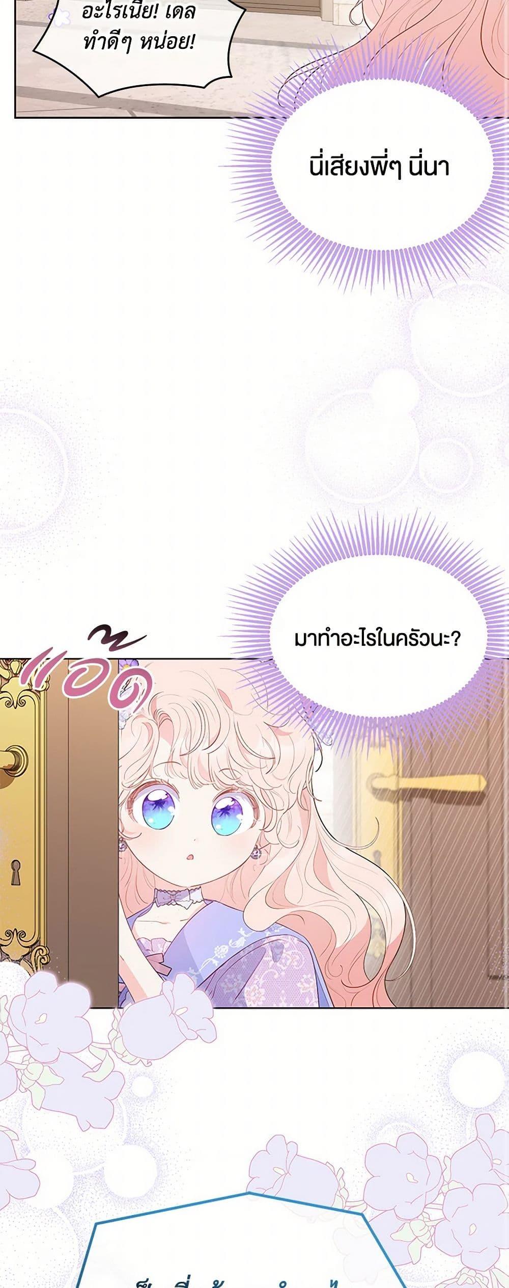 Manga-lc-com อ่านมังงะ อ่านการ์ตูน ออนไลน์ ฟรี Obsessed With Shuelina ตอนที่ 1 2 3 4 5 6 7 8 9 10 11 12 13 14 ฟรี ไม่มีโฆษณา Manga-lc - อ่าน มังงะ อ่าน การ์ตูน ออนไลน์ อ่านมังงะ ฟรี