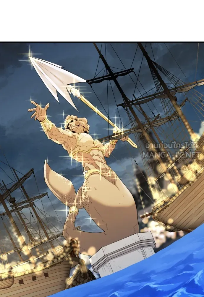 ยอดสถาปนิกผู้พิทักษ์อาณาจักร ตอนที่ 27 รูปที่ 99