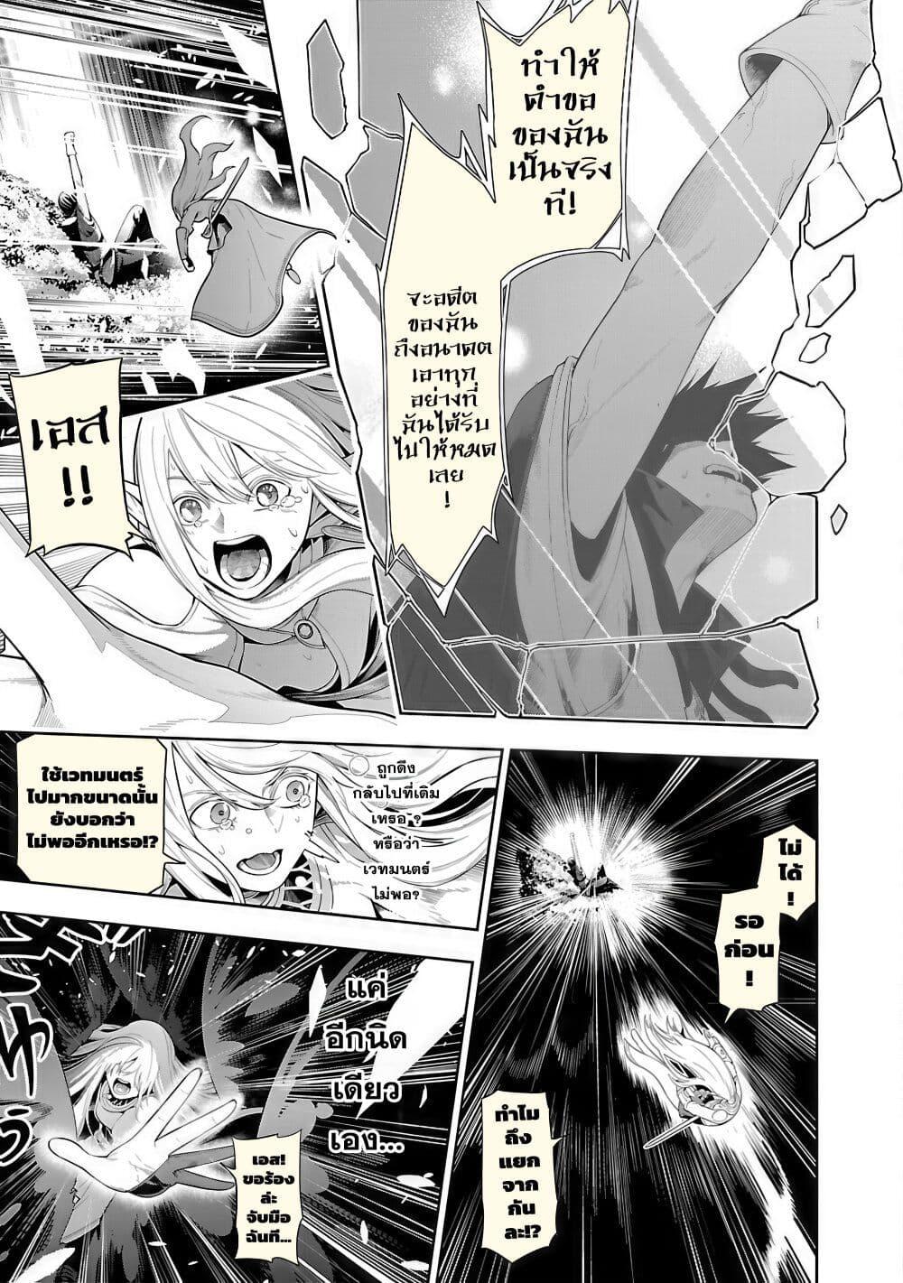 Manga-lc-com อ่านมังงะ อ่านการ์ตูน ออนไลน์ ฟรี Tsuihousareru Tabi ni Skill wo Te ni Ireta Ore ga, 100 no Isekai de 2-shuume Musou ตอนที่ 1 2 3 4 5 6 7 8 9 10 11 12 13 14 ฟรี ไม่มีโฆษณา Manga-lc - อ่าน มังงะ อ่าน การ์ตูน ออนไลน์ อ่านมังงะ ฟรี