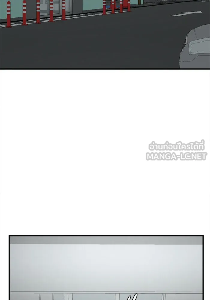 ช่วยเปลี่ยนฉันที ตอนที่ 116. ชูดูนา 15 รูปที่ 105