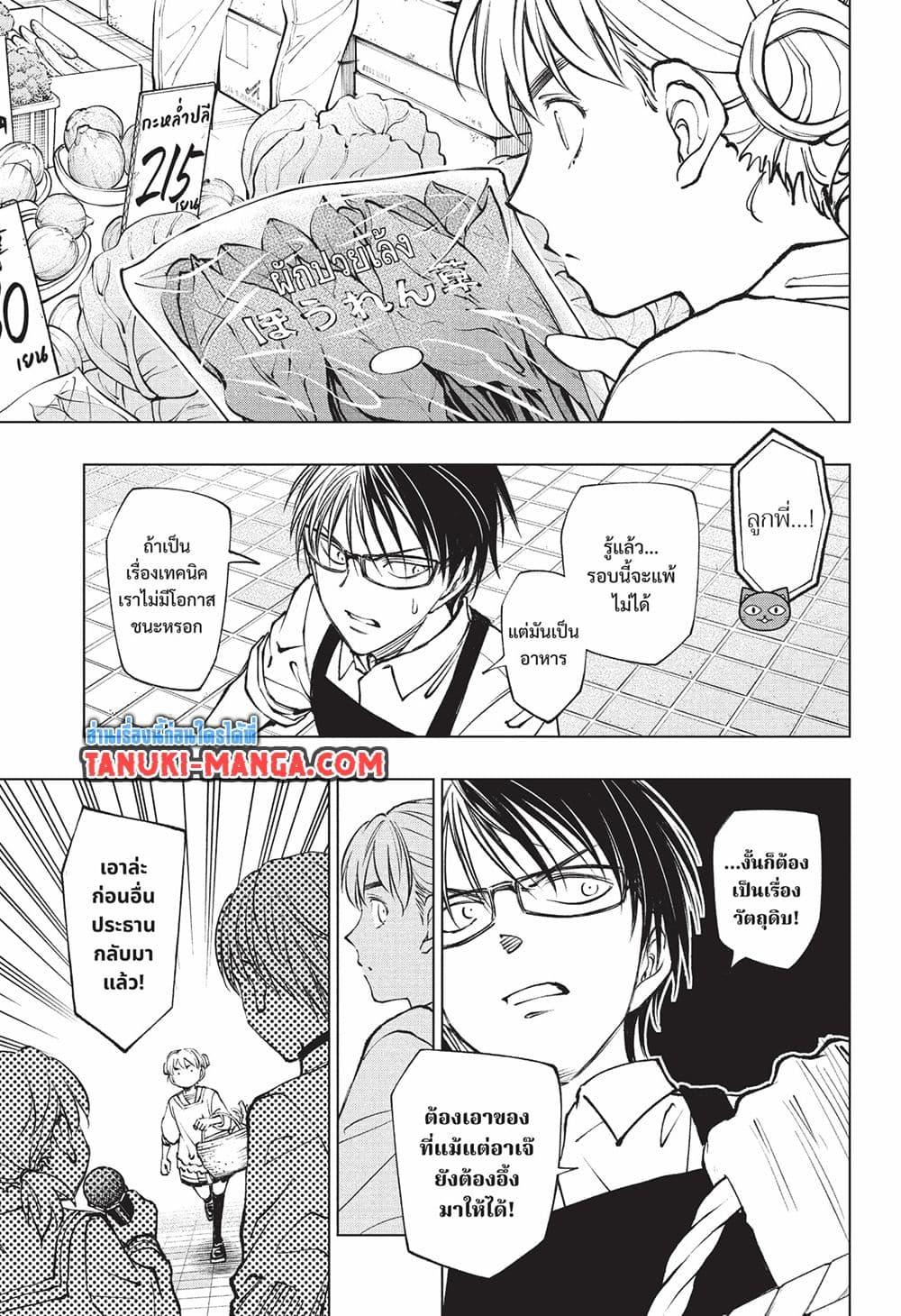 Manga-lc-com อ่านมังงะ อ่านการ์ตูน ออนไลน์ ฟรี Kill Blue ตอนที่ 1 2 3 4 5 6 7 8 9 10 11 12 13 14 ฟรี ไม่มีโฆษณา Manga-lc - อ่าน มังงะ อ่าน การ์ตูน ออนไลน์ อ่านมังงะ ฟรี