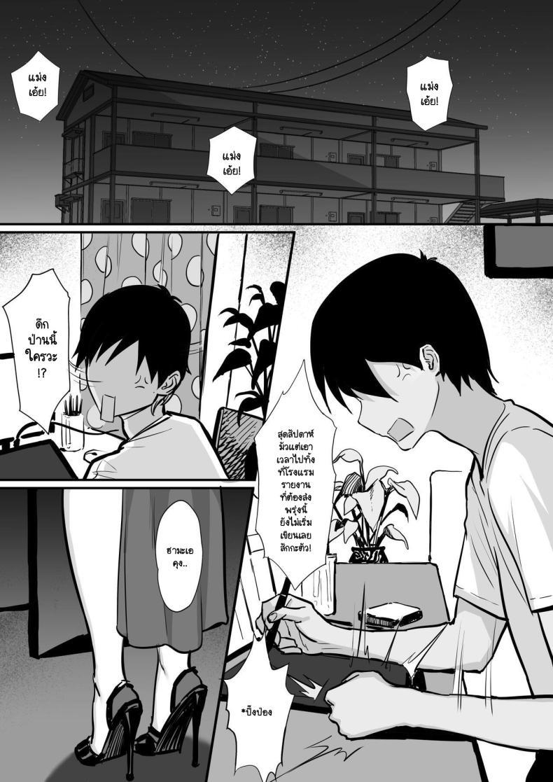Doujin-Lc- อ่าน โดจิน มังฮวา เกาหลี ญี่ปุ่น จีน แปลไทย วุ่นวายกระหายน้ำ [Hakutamayu] Ore no Joukyou Seiseikatsu Souchuuhen 15 ตอนที่ 1 2 3 4 5 6 7 8 9 10 11 12 13 14 ฟรี ไม่มีโฆษณา อ่าน โดจิน Manhwa เกาหลี ญี่ปุ่น จีน เรามีครบ คัดมาให้เน้นๆ โดจิน 18+ รับประกันความฟินโดย  Doujin Lc