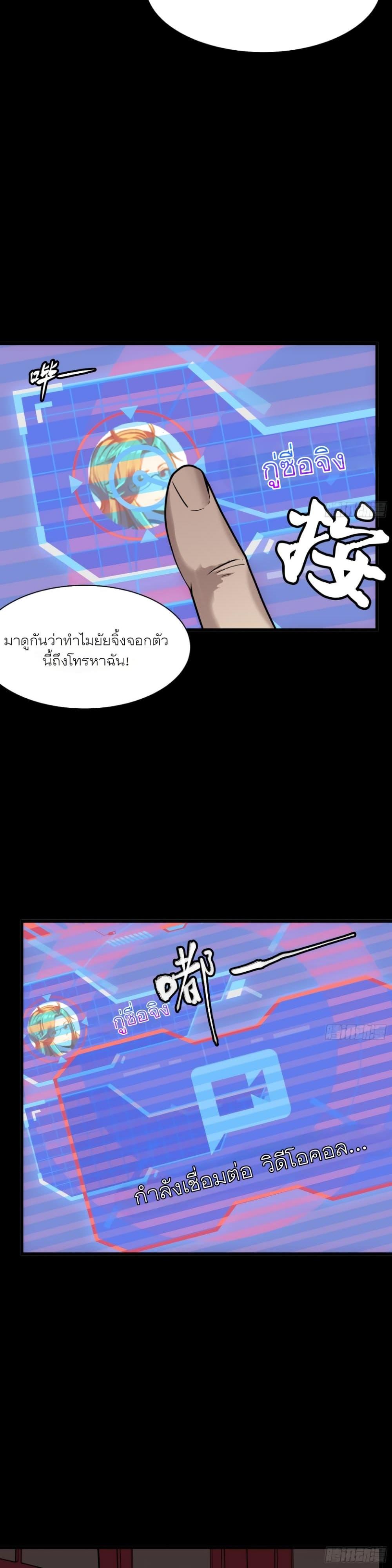 Manga-lc-com อ่านมังงะ อ่านการ์ตูน ออนไลน์ ฟรี Legend of Star General ตอนที่ 1 2 3 4 5 6 7 8 9 10 11 12 13 14 ฟรี ไม่มีโฆษณา Manga-lc - อ่าน มังงะ อ่าน การ์ตูน ออนไลน์ อ่านมังงะ ฟรี