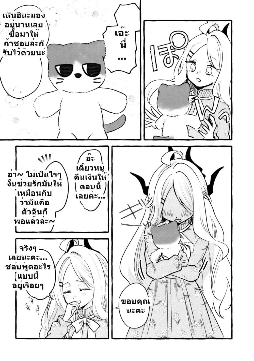 Manga-lc-com อ่านมังงะ อ่านการ์ตูน ออนไลน์ ฟรี Blue Archive Sweet Sweet Memory Sensei to Hina Shifuku Date Hen BY Mayotaro ตอนที่ 1 2 3 4 5 6 7 8 9 10 11 12 13 14 ฟรี ไม่มีโฆษณา Manga-lc - อ่าน มังงะ อ่าน การ์ตูน ออนไลน์ อ่านมังงะ ฟรี