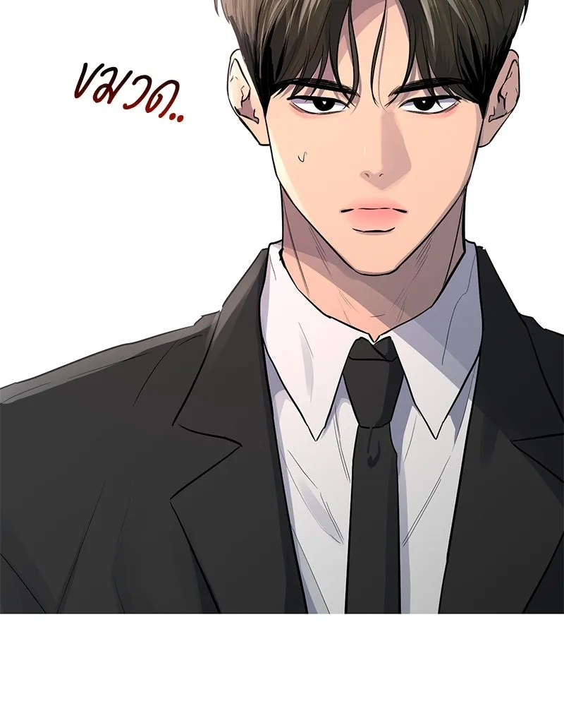 ตำนานเทพธิดาตกสวรรค์ ตอนที่ 11 รูปที่ 23