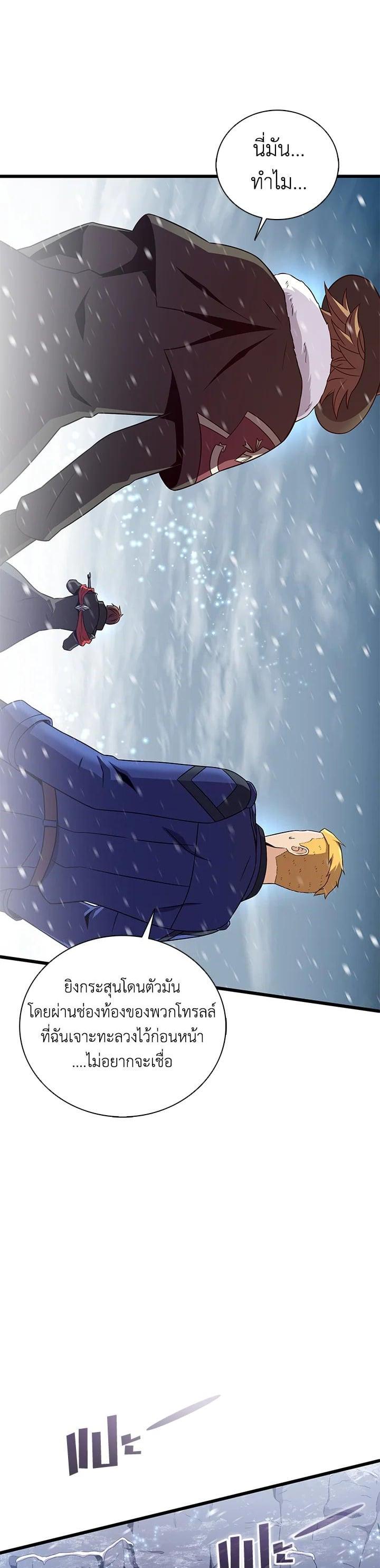 Manga-lc-com อ่านมังงะ อ่านการ์ตูน ออนไลน์ ฟรี Arcane Sniper ตอนที่ 1 2 3 4 5 6 7 8 9 10 11 12 13 14 ฟรี ไม่มีโฆษณา Manga-lc - อ่าน มังงะ อ่าน การ์ตูน ออนไลน์ อ่านมังงะ ฟรี