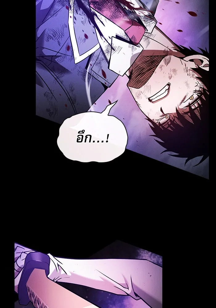 นักดาบอัจฉริยะจากอะคาเดมี ตอนที่ 46 รูปที่ 131