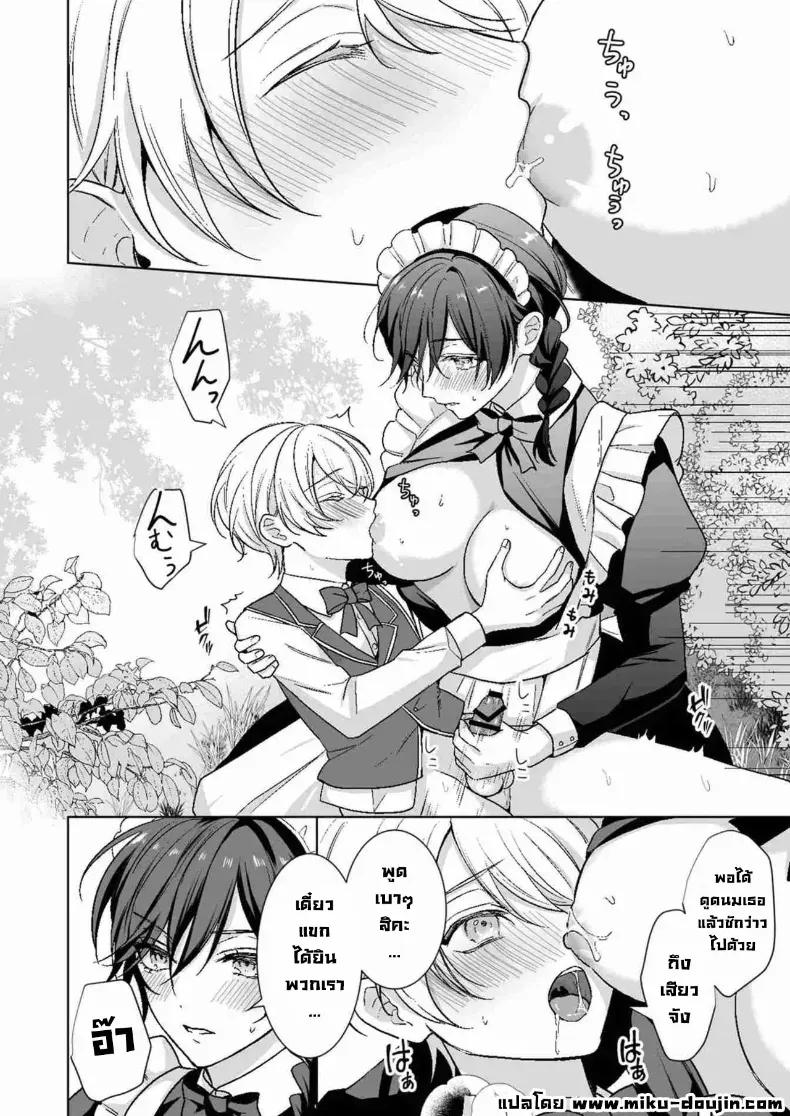 Doujin-Lc- อ่าน โดจิน มังฮวา เกาหลี ญี่ปุ่น จีน แปลไทย ถ้ารู้จักกันก่อนก็น่าจะดีกว่า 5dwbo ตอนที่ 1 2 3 4 5 6 7 8 9 10 11 12 13 14 ฟรี ไม่มีโฆษณา อ่าน โดจิน Manhwa เกาหลี ญี่ปุ่น จีน เรามีครบ คัดมาให้เน้นๆ โดจิน 18+ รับประกันความฟินโดย  Doujin Lc