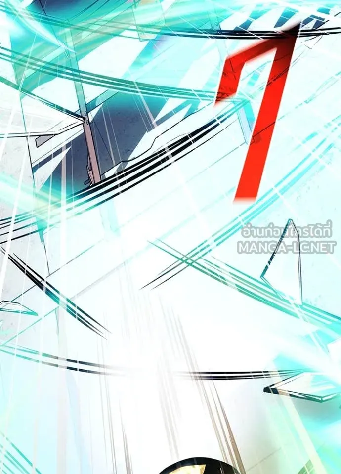 Villain to kill ตอนที่ 183 รูปที่ 138