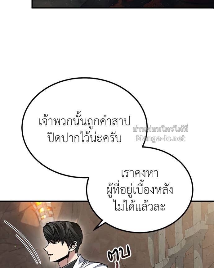 Doujin-Lc- อ่าน โดจิน มังฮวา เกาหลี ญี่ปุ่น จีน แปลไทย ฮีลเลอร์กำมะลอ ตอนที่ 1 2 3 4 5 6 7 8 9 10 11 12 13 14 ฟรี ไม่มีโฆษณา อ่าน โดจิน Manhwa เกาหลี ญี่ปุ่น จีน เรามีครบ คัดมาให้เน้นๆ โดจิน 18+ รับประกันความฟินโดย Doujin Lc