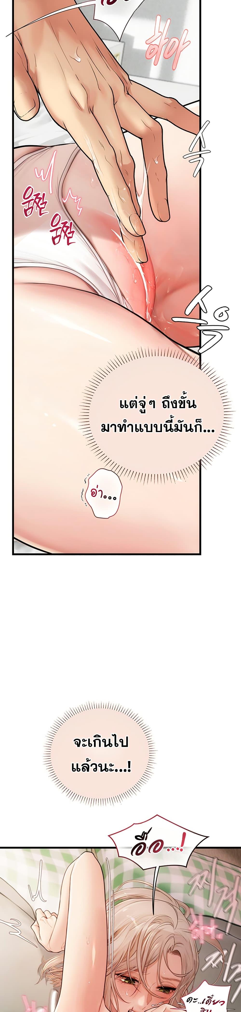 Doujin-Lc- อ่าน โดจิน มังฮวา เกาหลี ญี่ปุ่น จีน แปลไทย S Matching ตอนที่ 1 2 3 4 5 6 7 8 9 10 11 12 13 14 ฟรี ไม่มีโฆษณา อ่าน โดจิน Manhwa เกาหลี ญี่ปุ่น จีน เรามีครบ คัดมาให้เน้นๆ โดจิน 18+ รับประกันความฟินโดย  Doujin Lc