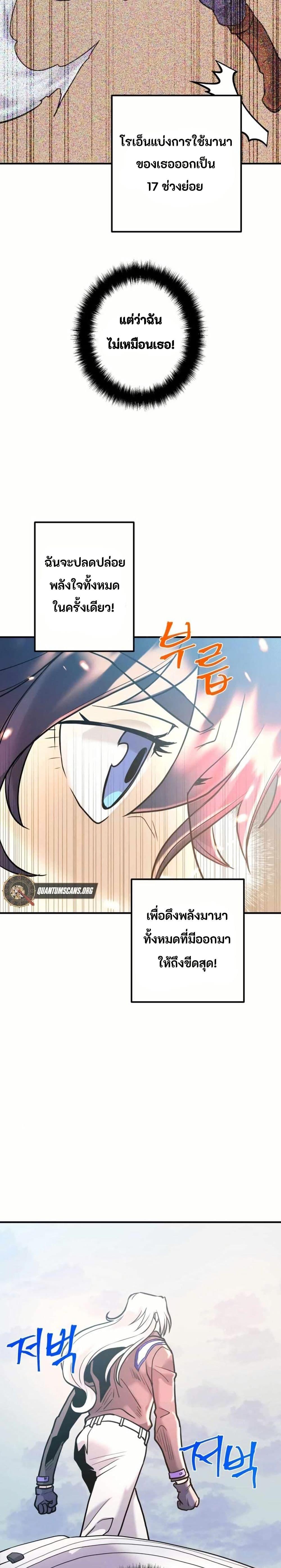 Manga-lc-com อ่านมังงะ อ่านการ์ตูน ออนไลน์ ฟรี Gigantic Rider in 1RM ตอนที่ 1 2 3 4 5 6 7 8 9 10 11 12 13 14 ฟรี ไม่มีโฆษณา Manga-lc - อ่าน มังงะ อ่าน การ์ตูน ออนไลน์ อ่านมังงะ ฟรี