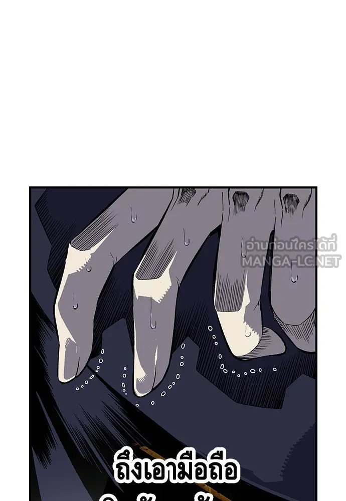 King Game ตอนที่ 3 ทุกคนอย่าขยับ รูปที่ 156