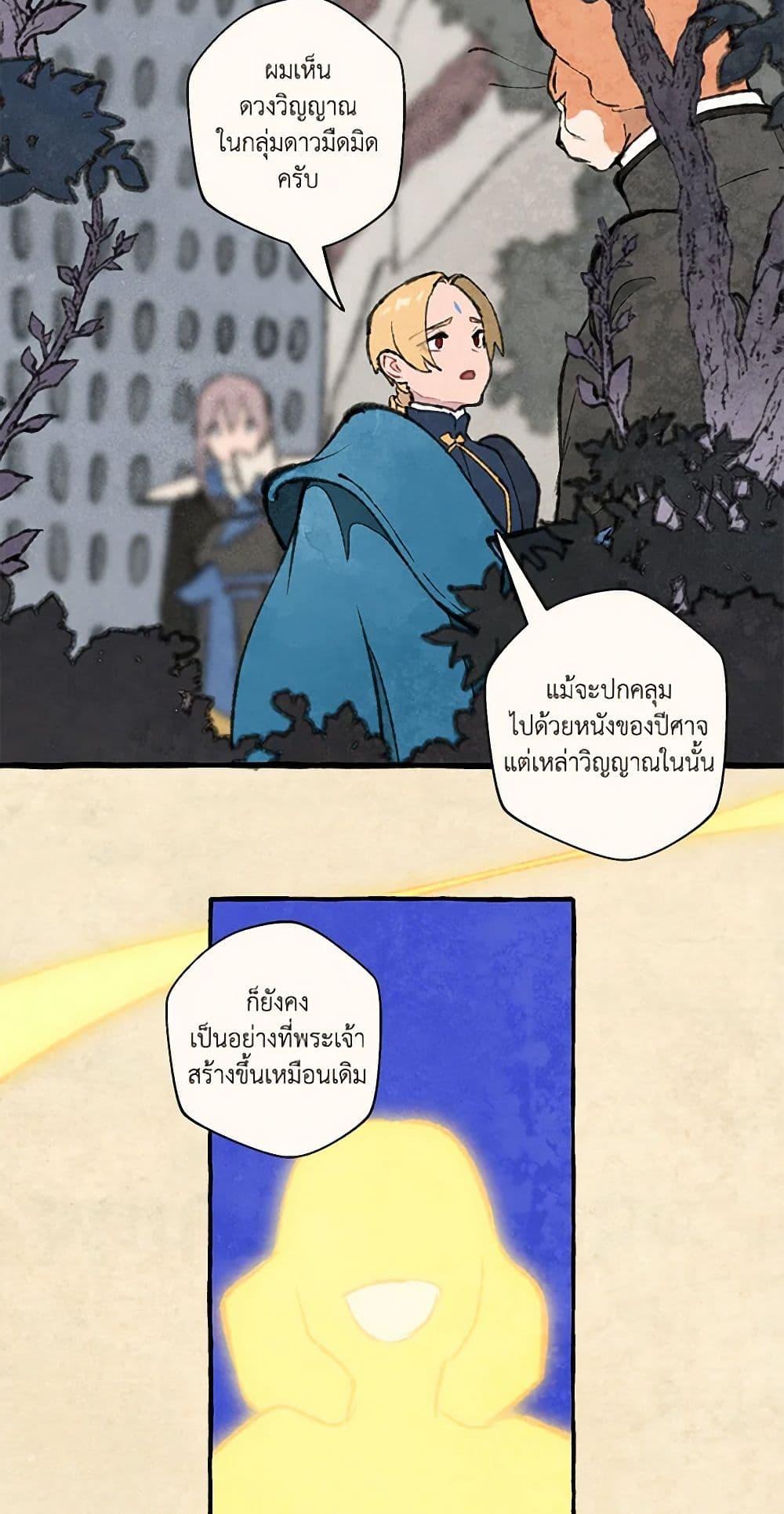 Manga-lc-com อ่านมังงะ อ่านการ์ตูน ออนไลน์ ฟรี Wait Where the Shooting Star Falls ตอนที่ 1 2 3 4 5 6 7 8 9 10 11 12 13 14 ฟรี ไม่มีโฆษณา Manga-lc - อ่าน มังงะ อ่าน การ์ตูน ออนไลน์ อ่านมังงะ ฟรี