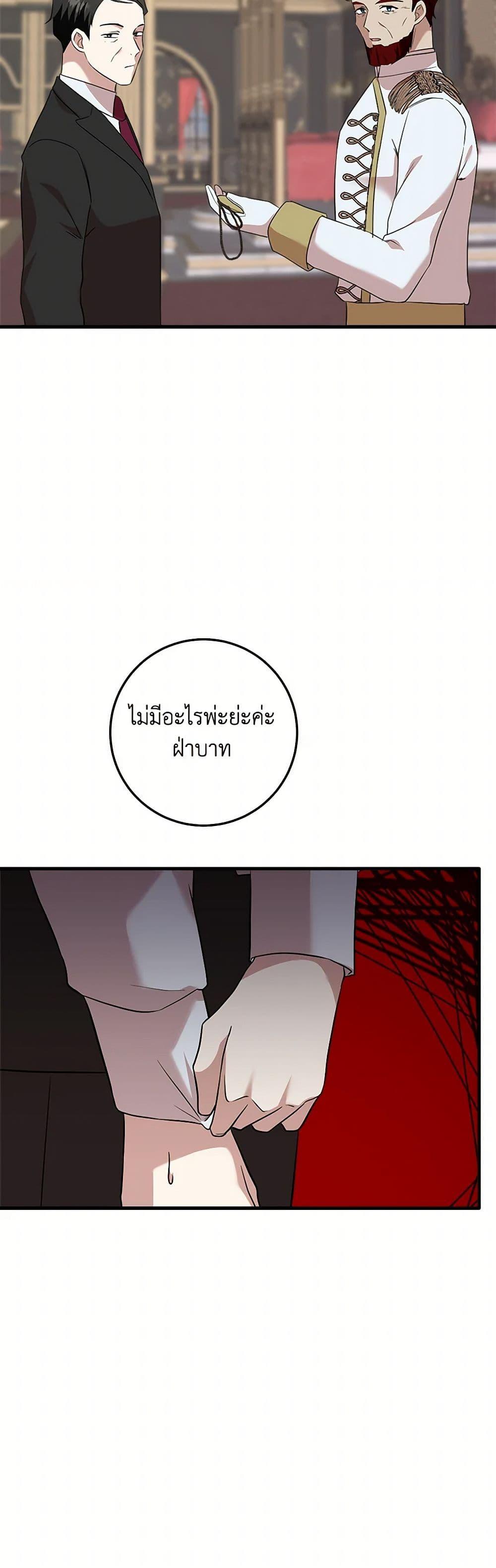 Manga-lc-com อ่านมังงะ อ่านการ์ตูน ออนไลน์ ฟรี Can’t Go Too Far With the Unrelenting Duke ตอนที่ 1 2 3 4 5 6 7 8 9 10 11 12 13 14 ฟรี ไม่มีโฆษณา Manga-lc - อ่าน มังงะ อ่าน การ์ตูน ออนไลน์ อ่านมังงะ ฟรี