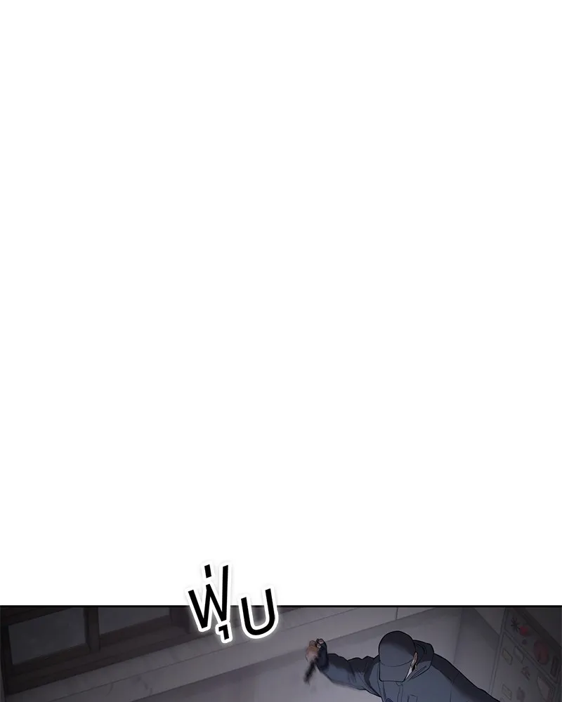 แบคXX ตอนที่ 85 รูปที่ 196