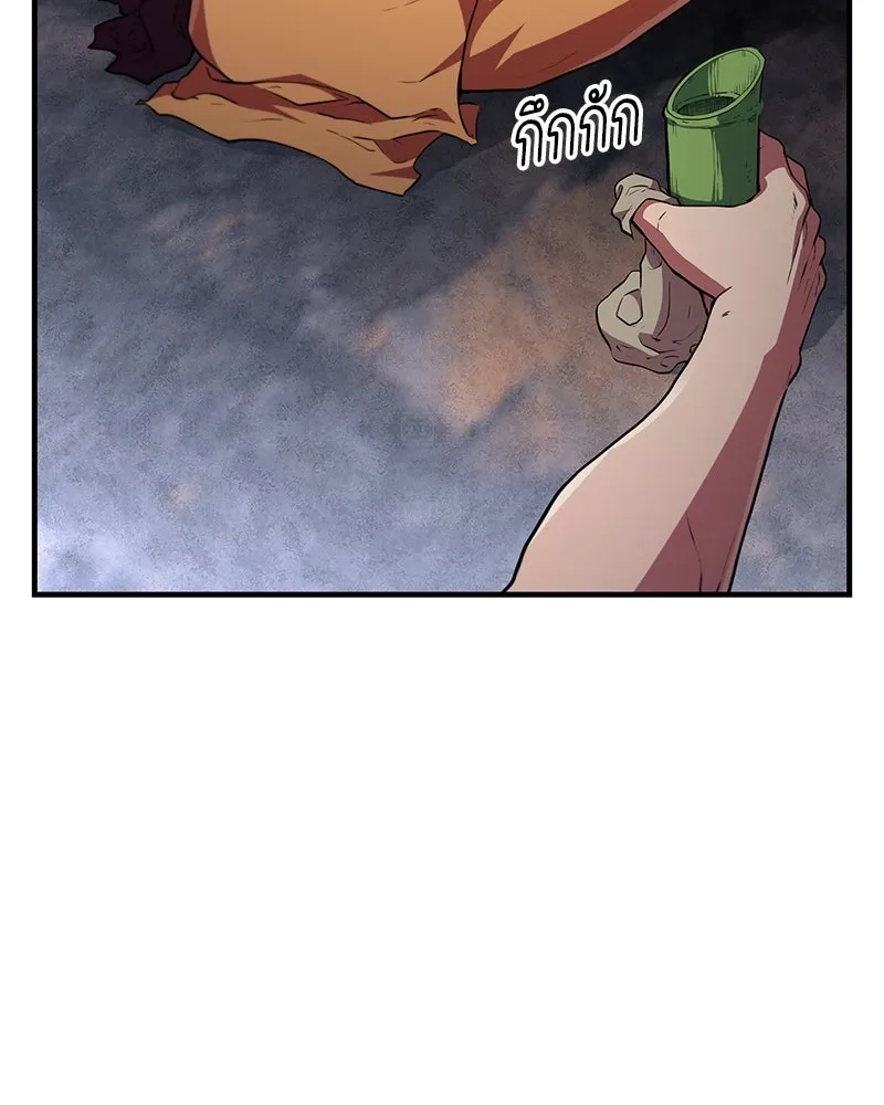 สุดยอดเทรนเนอร์แห่งยุทธภพ ตอนที่ 16 อ่านบรรยากาศไม่ออกรึไง รูปที่ 50