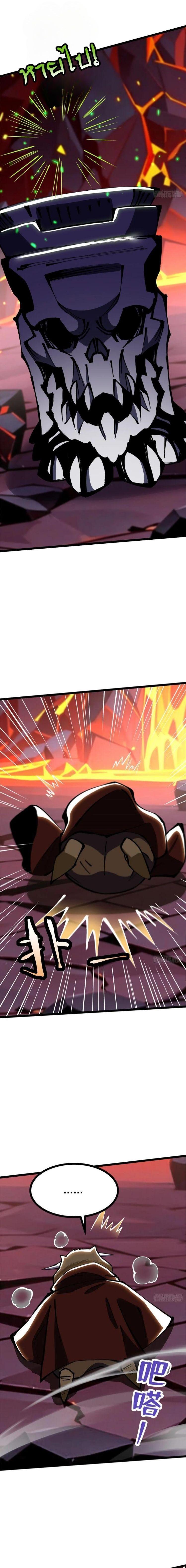 Manga-lc-com อ่านมังงะ อ่านการ์ตูน ออนไลน์ ฟรี I REALLY DON’T WANT TO LEARN FORBIDDEN SPELLS ตอนที่ 1 2 3 4 5 6 7 8 9 10 11 12 13 14 ฟรี ไม่มีโฆษณา Manga-lc - อ่าน มังงะ อ่าน การ์ตูน ออนไลน์ อ่านมังงะ ฟรี