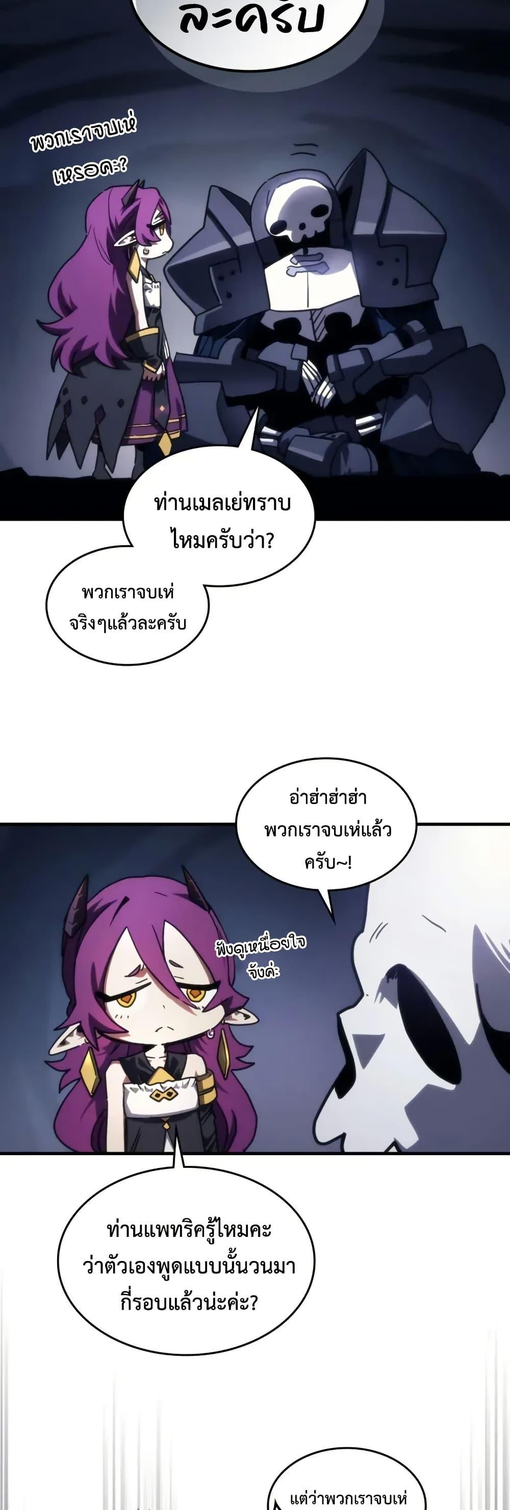 Manga-lc-com อ่านมังงะ อ่านการ์ตูน ออนไลน์ ฟรี Mr Devourer, Please Act Like a Final Boss ตอนที่ 1 2 3 4 5 6 7 8 9 10 11 12 13 14 ฟรี ไม่มีโฆษณา Manga-lc - อ่าน มังงะ อ่าน การ์ตูน ออนไลน์ อ่านมังงะ ฟรี