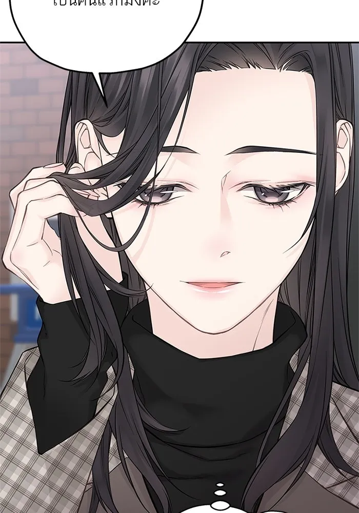 สลับรัก สลับชะตา ตอนที่ 18 รูปที่ 101