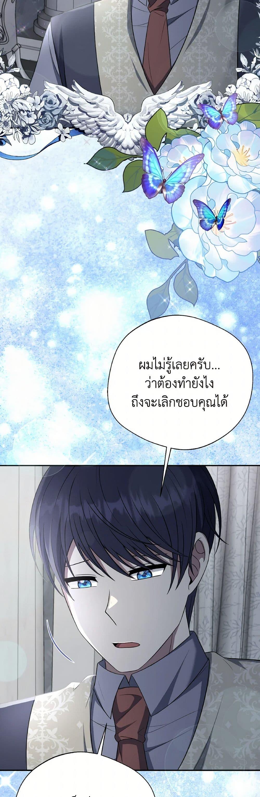 Manga-lc-com อ่านมังงะ อ่านการ์ตูน ออนไลน์ ฟรี I Became The Older Sister of A Regretful Male Lead ตอนที่ 1 2 3 4 5 6 7 8 9 10 11 12 13 14 ฟรี ไม่มีโฆษณา Manga-lc - อ่าน มังงะ อ่าน การ์ตูน ออนไลน์ อ่านมังงะ ฟรี
