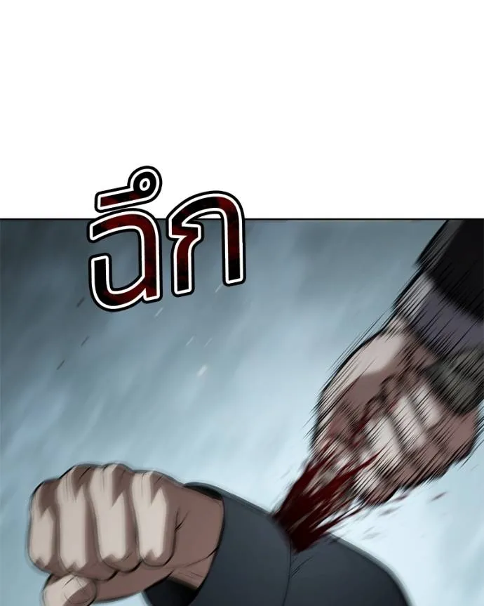 Baek XX ตอนที่ 104 รูปที่ 185