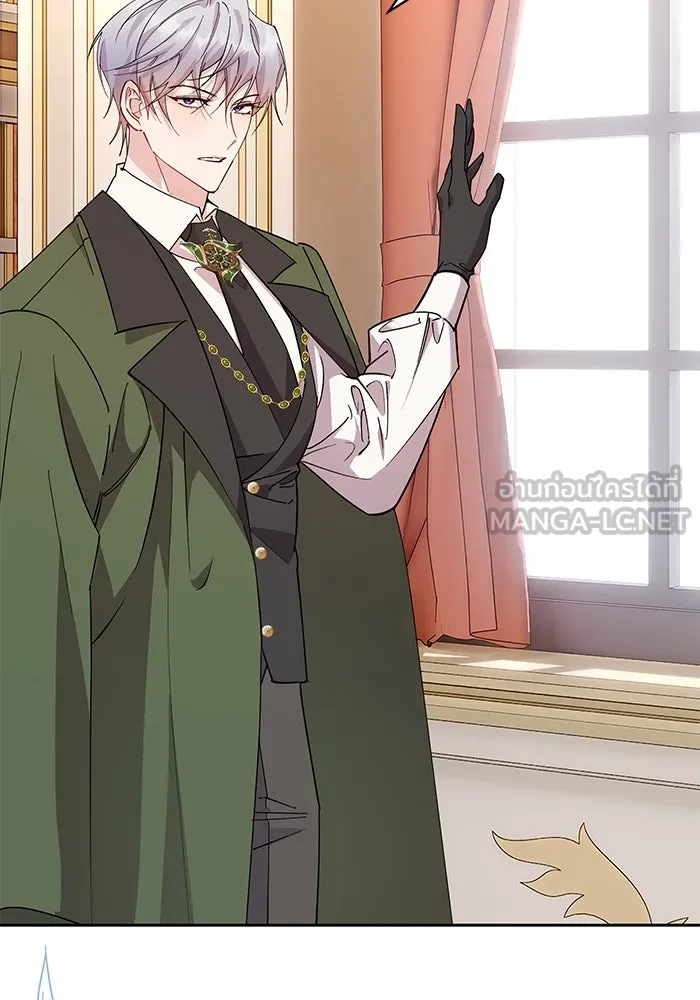 หวานใจสุดโหดโหมดเชื่อง ตอนที่ 96 รูปที่ 42