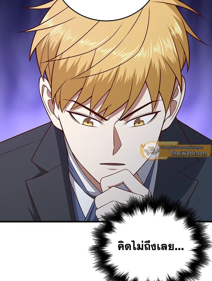 Manga-lc-com อ่านมังงะ อ่านการ์ตูน ออนไลน์ ฟรี The Lord of Coins ตอนที่ 1 2 3 4 5 6 7 8 9 10 11 12 13 14 ฟรี ไม่มีโฆษณา Manga-lc - อ่าน มังงะ อ่าน การ์ตูน ออนไลน์ อ่านมังงะ ฟรี