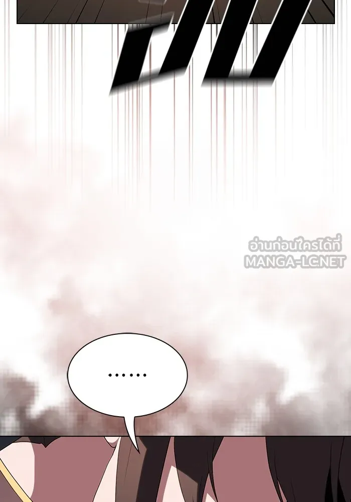 ผู้เล่นขั้นเทพแห่งหอคอยฝึกสอน ตอนที่ 138 รูปที่ 33