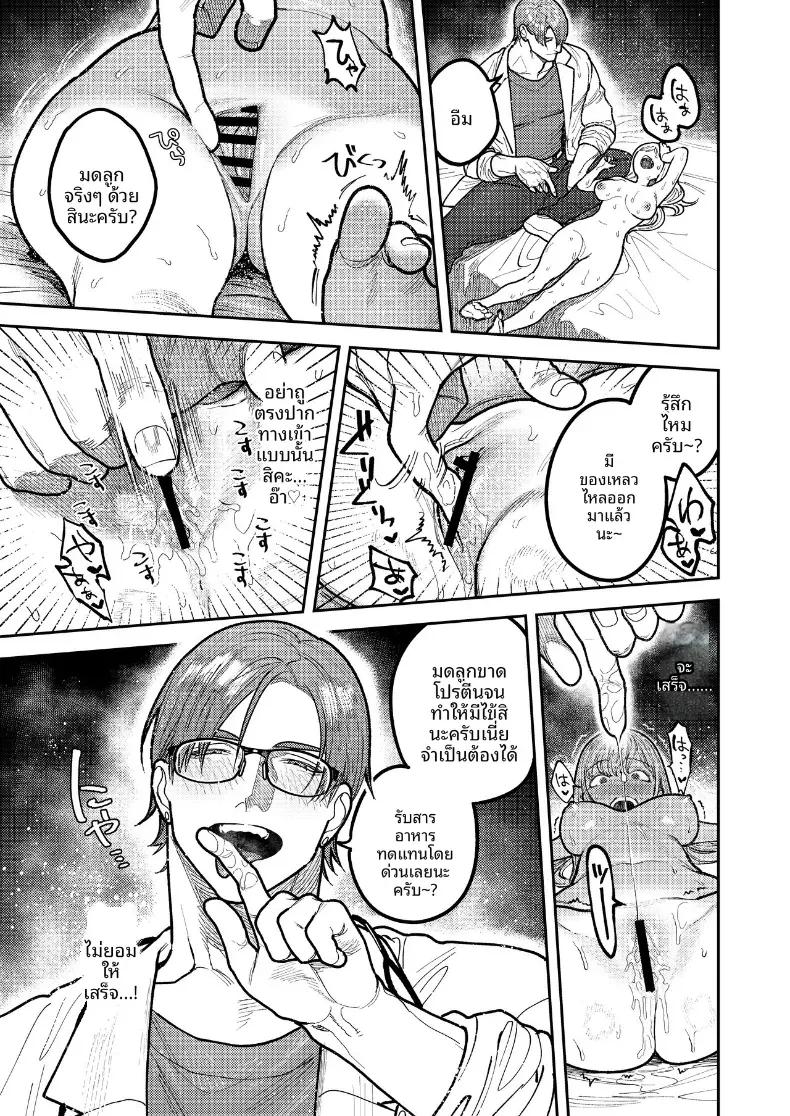 Doujin-Lc- อ่าน โดจิน มังฮวา เกาหลี ญี่ปุ่น จีน แปลไทย รุ่นพี่อาซากิ เรามามีความสุขด้วยกันเถอะ ตอนที่ 1 2 3 4 5 6 7 8 9 10 11 12 13 14 ฟรี ไม่มีโฆษณา อ่าน โดจิน Manhwa เกาหลี ญี่ปุ่น จีน เรามีครบ คัดมาให้เน้นๆ โดจิน 18+ รับประกันความฟินโดย  Doujin Lc