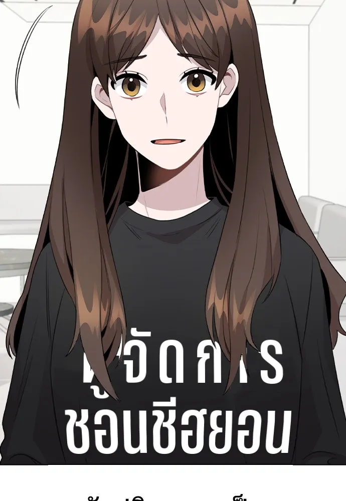 รักผิดแผน ตอนที่ 68 รูปที่ 17